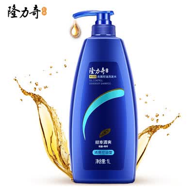隆力奇新活力去屑洗发水清爽控油体验效果好吗（隆力奇洗发水产品怎么样）-图片2
