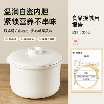 小熊电炖锅哪款好用（小熊DDZ-J10P1电炖锅 怎么样）-图片3