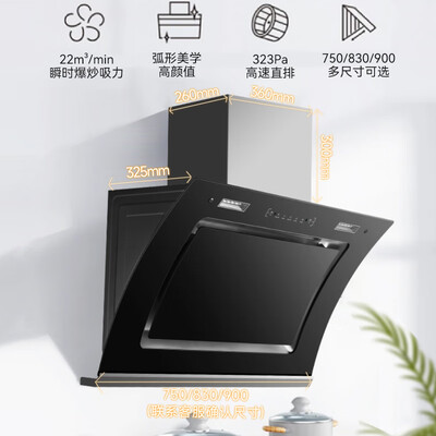 先科油烟机哪个好（先科 SAST油烟机灶具套装大吸力大吸力油烟机质量如何）