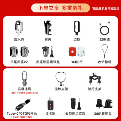SJCAM C100 拇指运动相机行车记录仪是否值得入手（SJCAM C100 拇指运动相机行车记录仪值得手入吗）-图片3