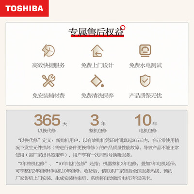 东芝 DD-107T19BI 10公斤洗烘一体机到底如何,值得入手吗(东芝洗烘一体机质量怎么样)-图片2