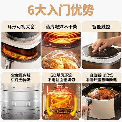 奥克斯10L可视空气炸锅烤箱到底如何,值得入手吗（奥克斯空气炸锅质量怎么样）-图片7