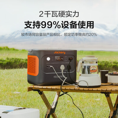 电小二 1000Plus 2000W 1264Wh 移动电源备用储能电池是否值得入手（电小二充电宝怎么样）-图片1