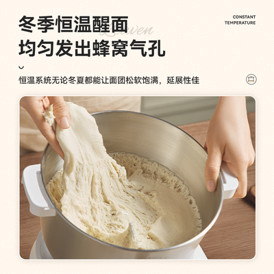 长帝和面机质量怎么样(长帝团团和面机5L多功能家用厨师机面粉机值得手入吗)-图片6