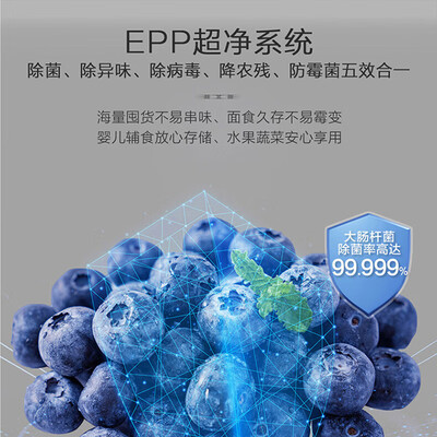 海尔518升冰箱BCD-518WGHTD1BSYU1四门风冷无霜评测说真相（海尔冰箱怎么调温度）-图片5