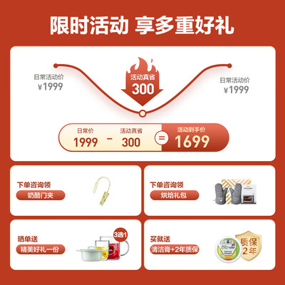 北鼎烤箱买535还是752（北鼎Mini电烤箱全自动速热小烤箱多功能电烤箱怎么样）-图片3