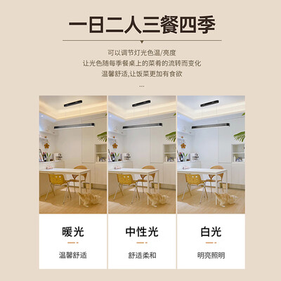 雷士NVC 一字餐厅吊灯智能高显 黑色36瓦1米质量烂不烂(雷士NVC 一字餐厅吊灯智能高显 黑色36瓦1米好不好)