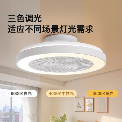 箭牌风扇灯质量怎么样（箭牌JP1XD0303688隐形风扇灯餐厅吊灯到底如何,值得入手吗）-图片3