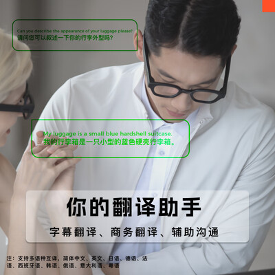 INMO Go 影目智能AR眼镜值得手入吗（ar智能眼镜怎么用）