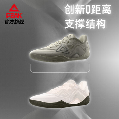 匹克态极无双篮球鞋白马非马 41码靠谱吗,揭秘内幕（匹克篮球鞋怎么样）-图片2