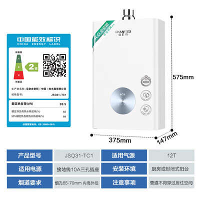 史密斯JSQ26-TC1 16L燃气热水器精控恒温到底如何,值得入手吗（史密斯燃气热水器质量怎么样）-图片6