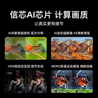 海信75e3f pro和75e5d（海信75E5N Pro 75英寸Mini LED高刷电视75英寸电视值得手入吗）