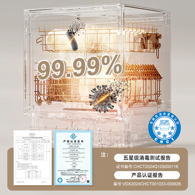 美菱洗碗机怎么样（美菱洗碗机JS06W旗舰双槽集成水槽是否值得入手）-图片1
