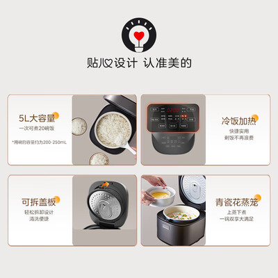 美的Midea 5L电饭煲 MB-5E86 青瓷抗菌内胆值得手入吗(美的电饭煲煮饭怎么操作)-图片2