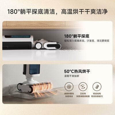 米家洗拖一体机好不好用（米家无线洗地机2智能吸拖一体无线拖地机质量如何）