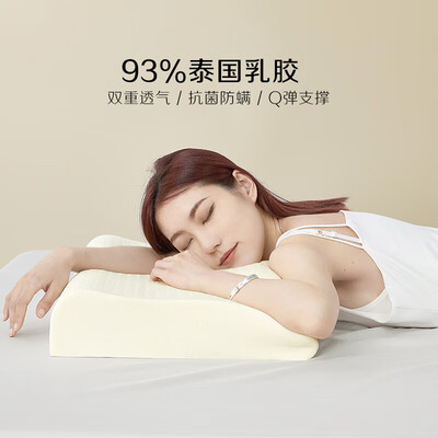 百丽丝枕头怎么样(百丽丝540492乳胶枕 测评看真相)-图片3