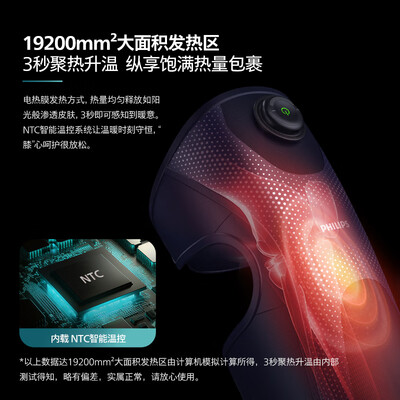 飞利浦膝盖按摩仪 3109L评测说真相（飞利浦膝盖按摩仪哪款好）-图片7