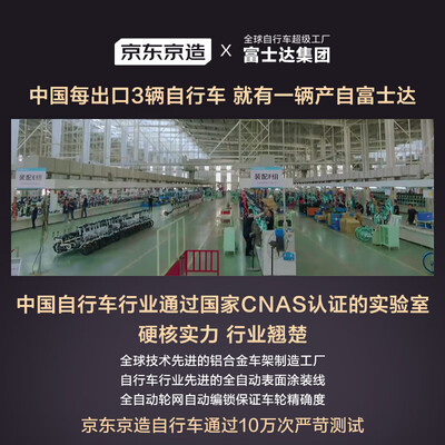 京造青少年山地车 24寸 7速山地自行车质量如何（京东山地车怎么样）-图片5