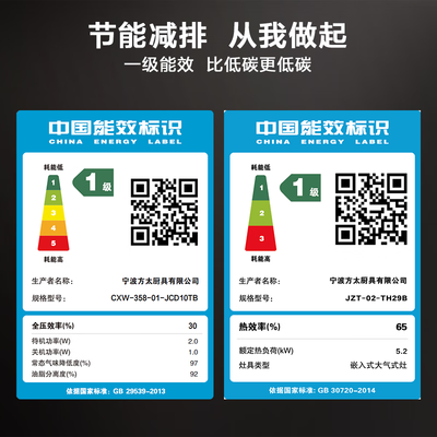 方太油烟机jcd9b怎么样（方太JCD10TB+02-TH29B油烟灶套装油烟机体验效果好吗）-图片5