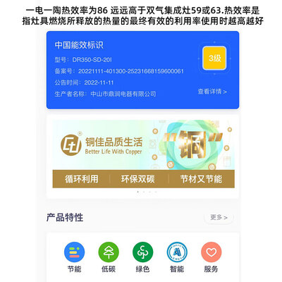 集成灶是一体式好还是分体式好（欧诚 800MM 自动翻盖集成灶分体式集成灶是否值得入手）-图片1