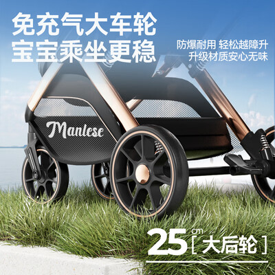MANLESE婴儿推车高景观款靠谱吗,揭秘内幕（MANLESE婴儿推车高景观款到底如何,值得入手吗）-图片2