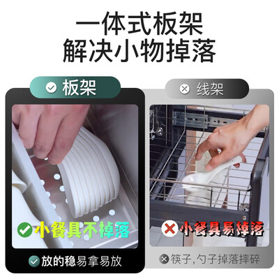 康宝消毒柜嵌入式哪款好（康宝消毒柜 Canbo XDZ100-EN301 嵌入式大容量不锈钢消毒碗柜值得手入吗）-图片3