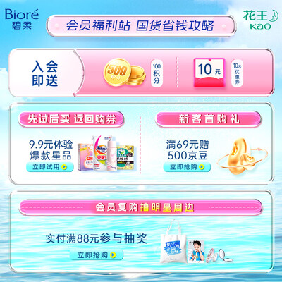 防晒霜和素颜霜（防晒霜值得手入吗）-图片2