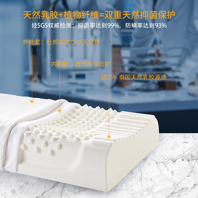 慕斯和睡眠博士哪个牌子枕头好(睡眠博士按摩枕头乳胶枕 到底如何,值得入手吗)