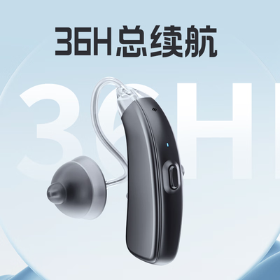 助听器唯听怎么样(兔唯乐M2217A助听器质量烂不烂)