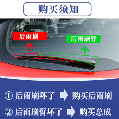 雨刮器和大灯的控制开关是一体的吗（雨刮器是否值得入手）-图片1