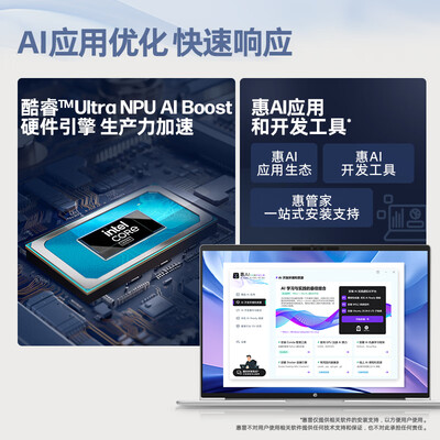 惠普probook和战66系列（惠普战66 16英寸笔记本笔记本电脑评测说真相）-图片5