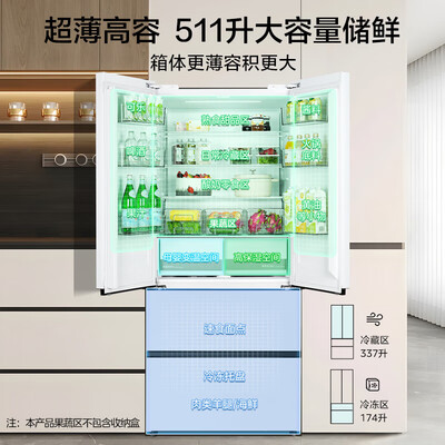 美的MR-536WUFPZE怎么样（美的MR-536WUFPZE电冰箱质量如何）-图片3