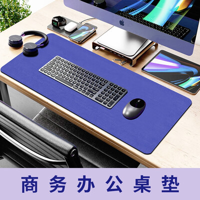 商务办公桌垫大号鼠标垫