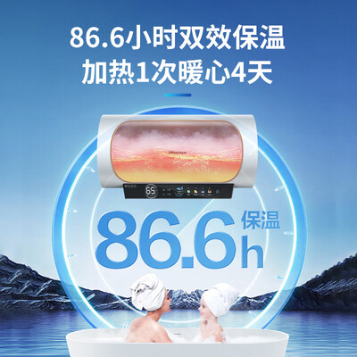 海信 ES60-C301i 60升电热水器是否值得入手（海信电热水器怎么用视频教程）-图片1