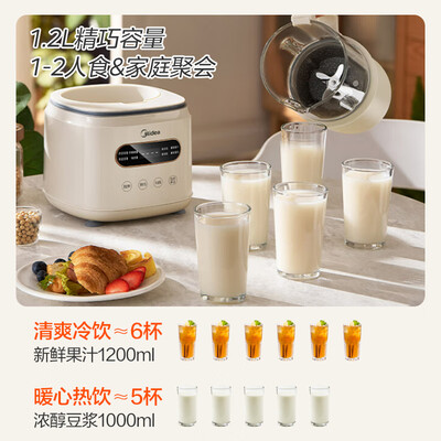 美的 PB60P2-028 轻音破壁机 1.2升榨汁机测评看真相（美的榨汁机不启动怎么回事）-图片3