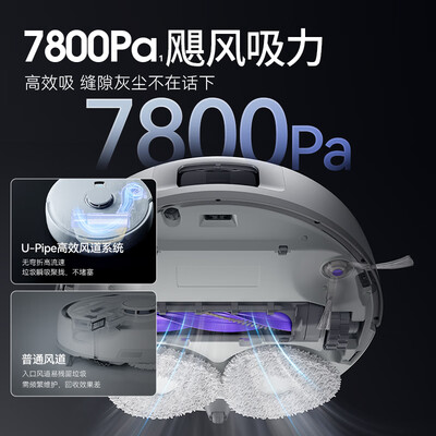 云鲸扫地机器人J4水箱版怎么样（云鲸扫地机器人怎么样）