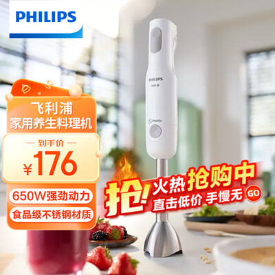 飞利浦破壁机2088和2099（飞利浦HR2534/00破壁机质量如何）