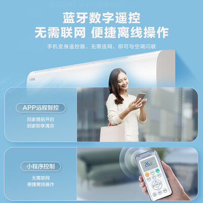 海尔1匹变频空调一级能效质量烂不烂（海尔1匹变频空调一级能效靠谱吗,揭秘内幕）