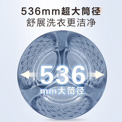 海信 HG10IE2 10公斤全自动超薄滚筒洗衣机测评看真相（海信洗衣机怎么样）-图片5