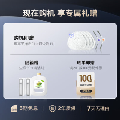 扫地机器人云鲸怎么样(云鲸J4全自动扫拖洗地机扫地机器人质量如何)