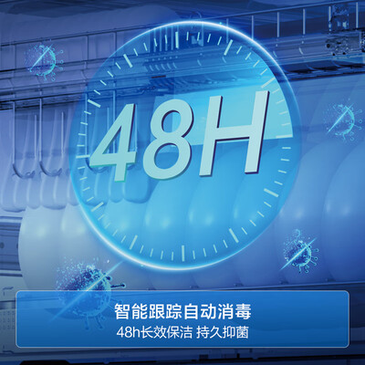 海尔 EC010 嵌入式消毒柜 115L 紫外线物理消毒体验效果好吗(海尔嵌入式消毒柜怎么样)-图片3