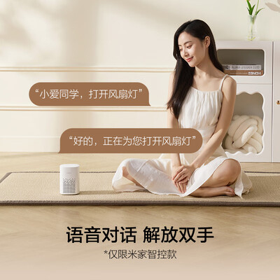 欧普冰风智能一体风扇灯餐厅吊灯值得手入吗（欧普餐厅吊灯三头怎么拆）-图片1