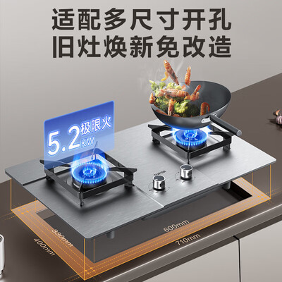 苏泊尔 SUPOR 5.2KW双灶家用燃气灶质量烂不烂（苏泊尔燃气灶质量怎么样）