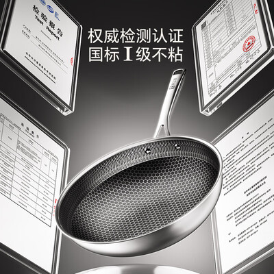 康巴赫316不锈钢蜂窝炒锅怎么样(康巴赫316L不锈钢蜂窝炒锅32cm通用锅具炒菜锅测评看真相)-图片4