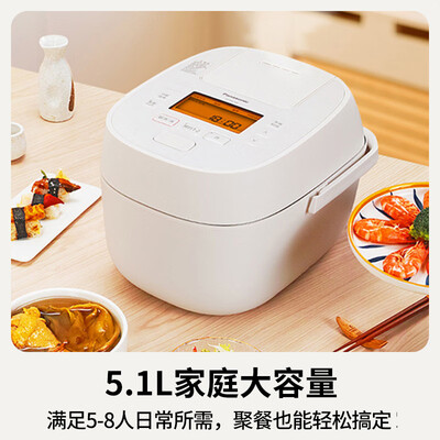 松下PAC180WSA IH电饭煲5.1L家用智能电饭锅质量如何（松下电饭煲怎么样）-图片1