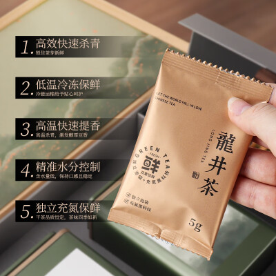 第一江南龙井绿茶250g值得手入吗（第一江南绿茶怎么样）-图片1