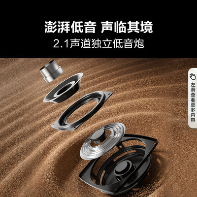 海信电视对比（海信电视100E3N Pro 100英寸智慧屏100英寸电视体验效果好吗）-图片5