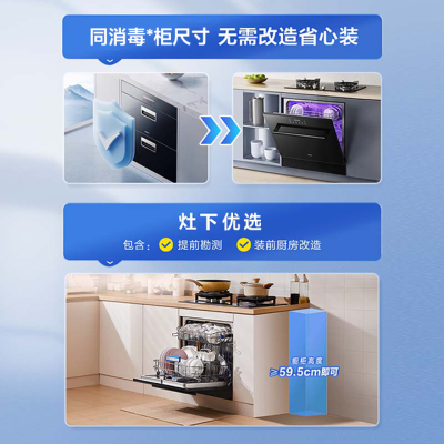 老板 B60D 嵌入式洗碗机 13套 热风烘干质量如何（老板洗碗机怎么使用视频教程）-图片6