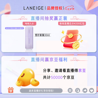 兰芝气垫bb霜和气垫隔离霜区别(兰芝 NEO 气垫 BB霜 15g*2bb霜到底如何,值得入手吗)-图片1