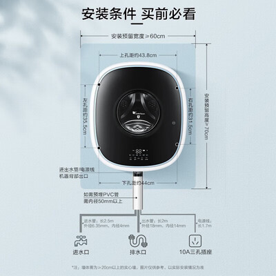 小天鹅LittleSwan 3公斤壁挂滚筒洗衣机壁挂洗衣机质量如何(小天鹅壁挂洗衣机怎么样)-图片6